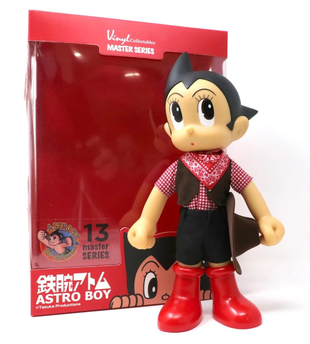 Astro Boy Master Series 13 – Image 6