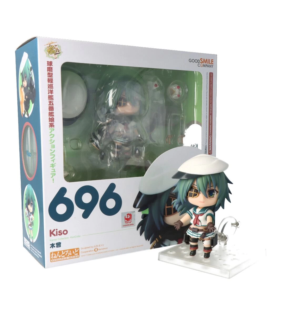 Nendoroid Kiso (Kantai Collection) – Image 13