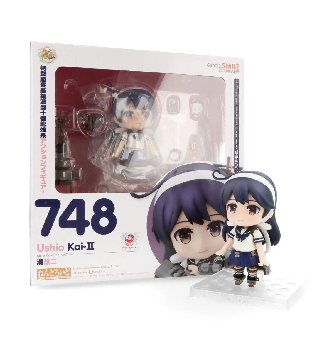 Nendoroid Ushio Kai - II (Kantai Collection) – Image 13