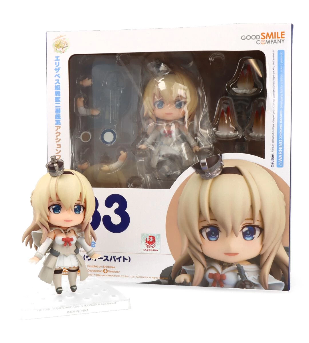 Nendoroid Warspite (Kantai Collection) – Image 11