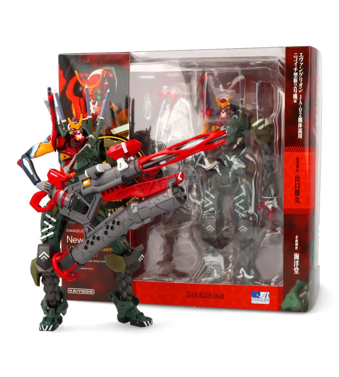 Evangelion Production Model New 02 - Evangelion Evolution – Image 12