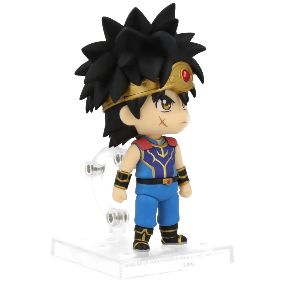 Nendoroid - Dai - Dragon Quest – Image 7