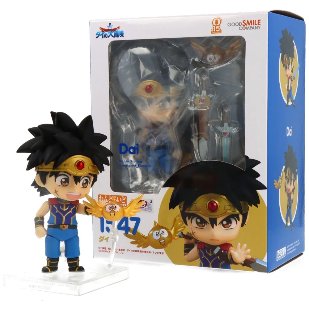 Nendoroid - Dai - Dragon Quest – Image 10